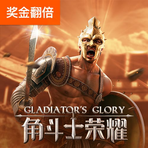 hq环球体育官方