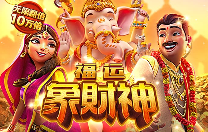 急速快艇驾驶