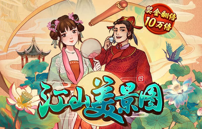 天博克罗地亚官方网站平台